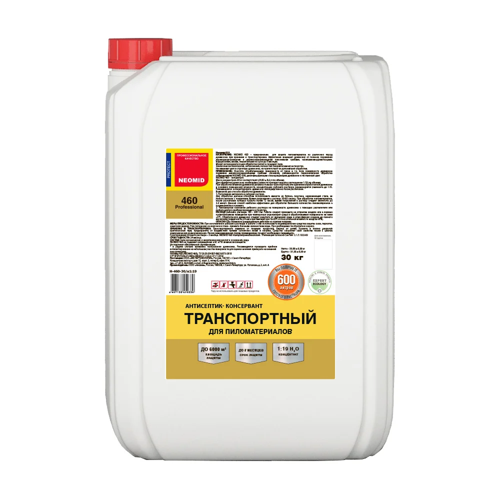 Деревозащитное средство для пиломатериалов NEOMID 460 Н-460-30/к1:19