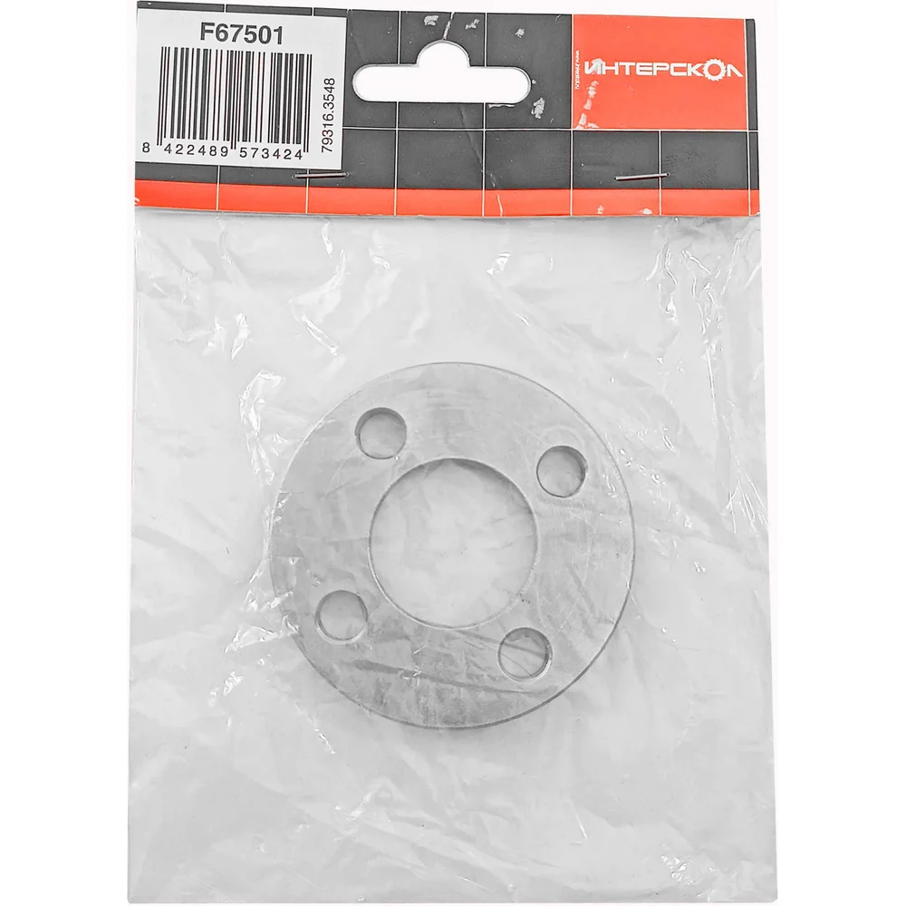 Переходное кольцо для ФМ-62/1500Э, ФМ-62/2200Э, ФМ-67/2200Э Интерскол F67413