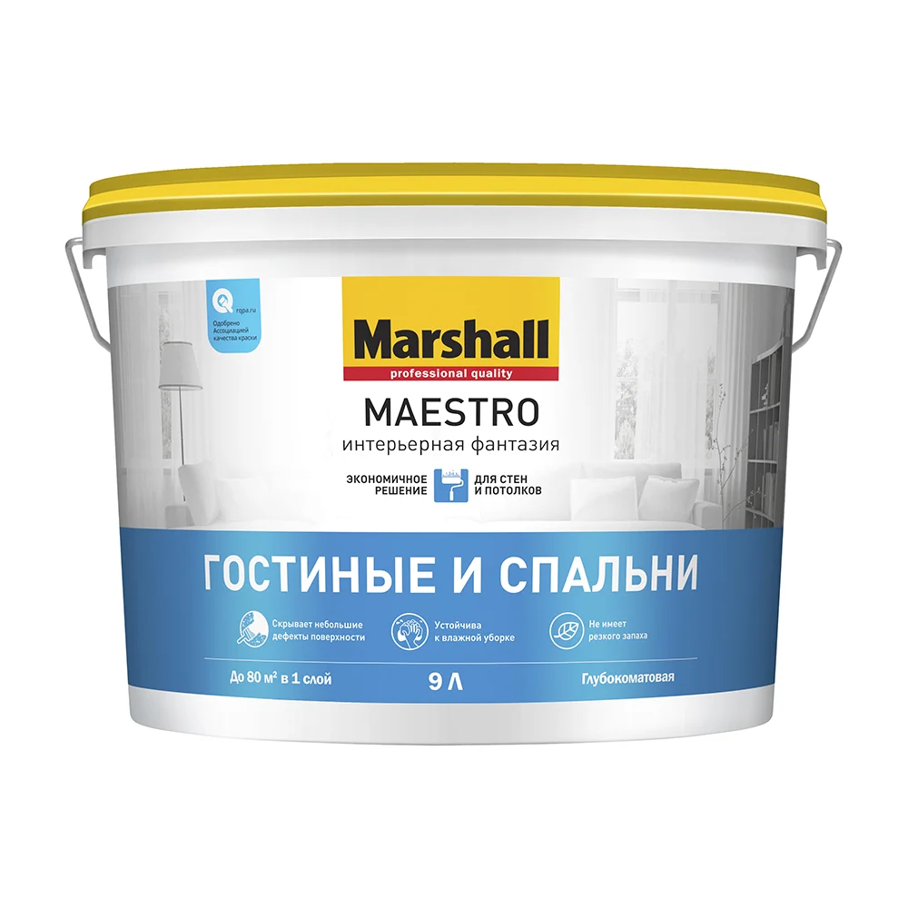 Краска для внутренних работ MARSHALL MAESTRO ИНТЕРЬЕРНАЯ ФАНТАЗИЯ 5248795