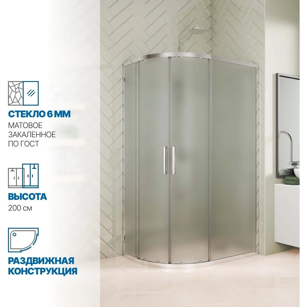 Душевой уголок GuteWetter gwmpkb018rb 4698031922390