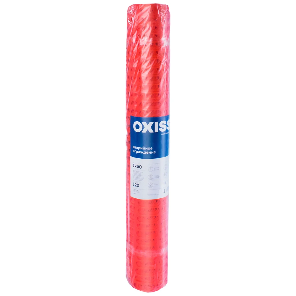 Сетка для аварийного ограждения Oxiss 4630025421410
