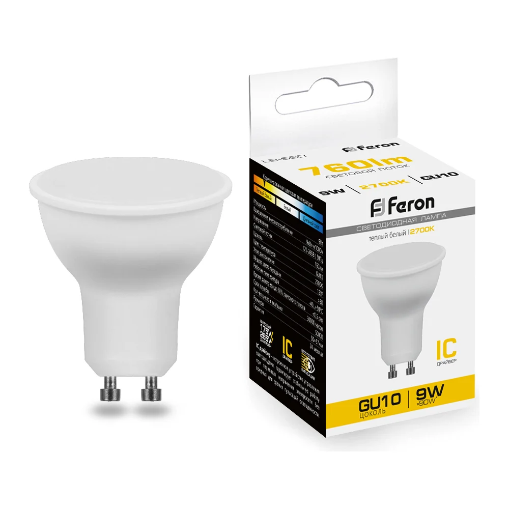 Светодиодная лампа FERON LB-560 9W 230V GU10 2700K 25842