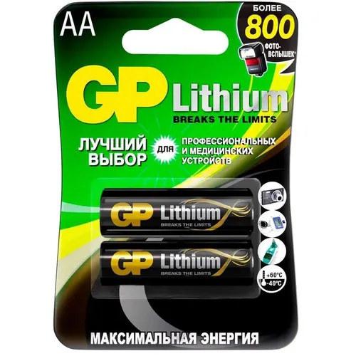 AA Батарейка GP Lithium 15LF FR6, 2 шт.