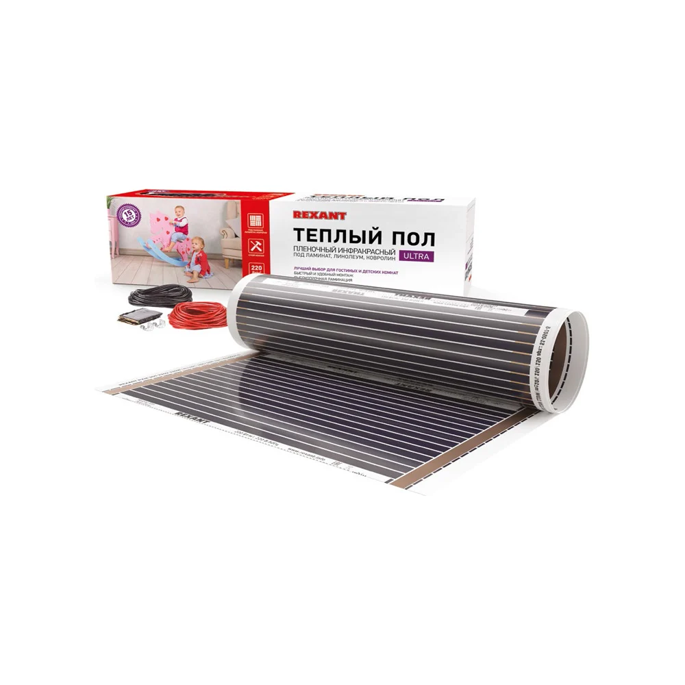 Пленочный теплый пол REXANT RXM 220 -0,5- 3,5 51-0506-4