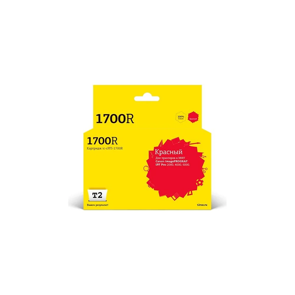 Картридж для Canon imagePROGRAF iPF-PRO-2000 4000 6000 T2 IC-CPFI-1700R