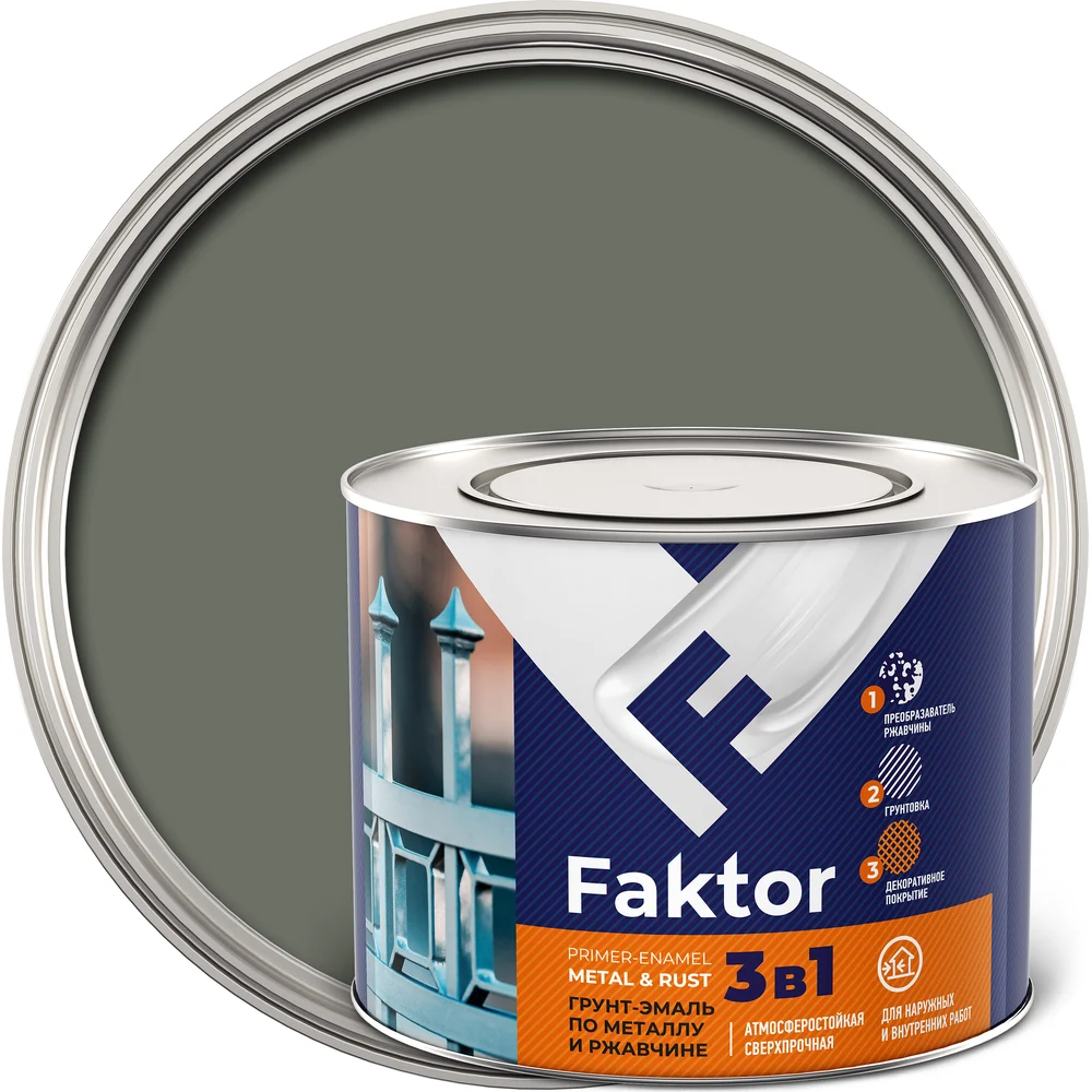 Грунт эмаль ЯРОСЛАВСКИЕ КРАСКИ FAKTOR 215142