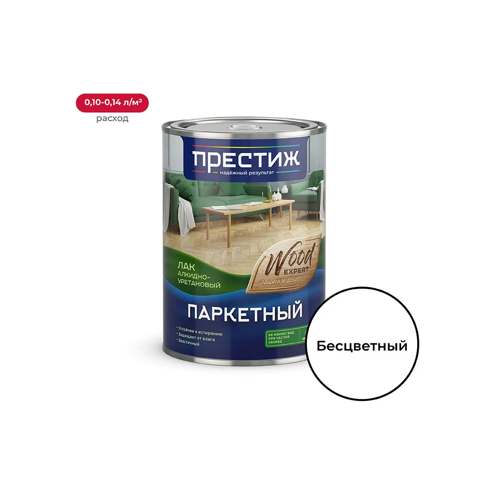 Паркетный лак ПРЕСТИЖ 25667