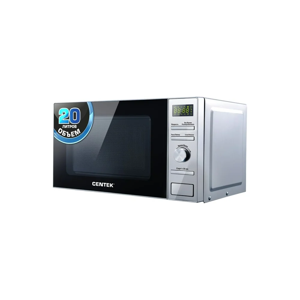 Печь СВЧ Centek CT-1586