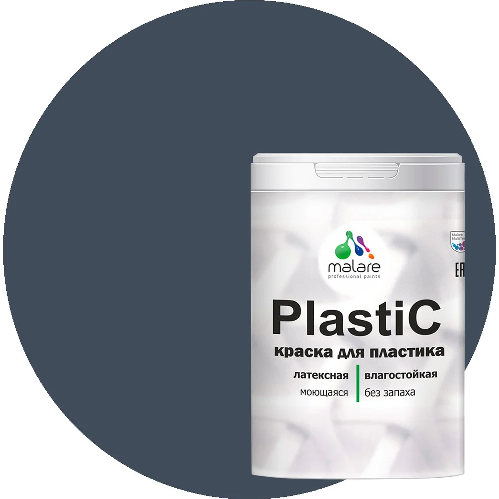 Краска для пластика, сайдинга, ПВХ MALARE PlastiC 2036772255704