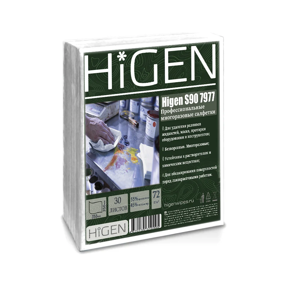 Профессиональные многоразовые салфетки Higen 7977