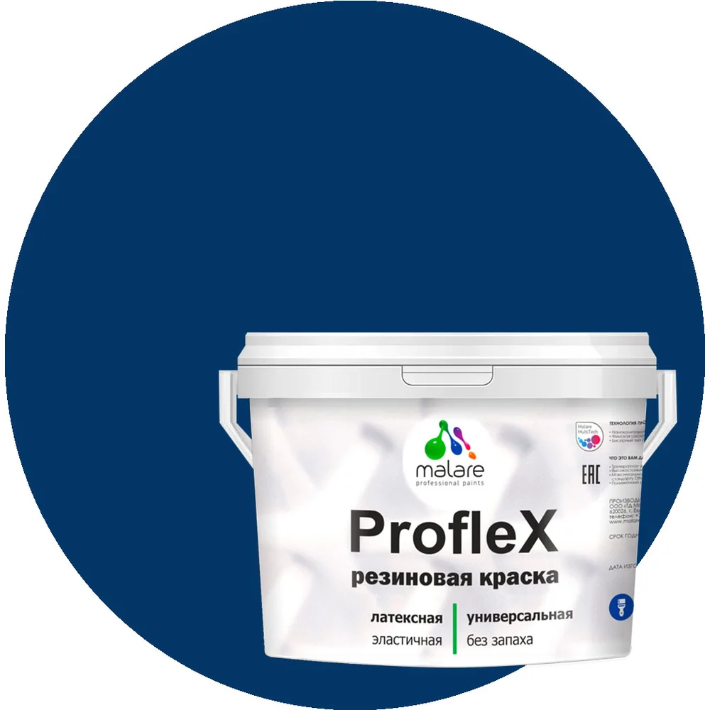 Резиновая краска для фасадов, крыш и цоколей MALARE Proflex 2036751484408