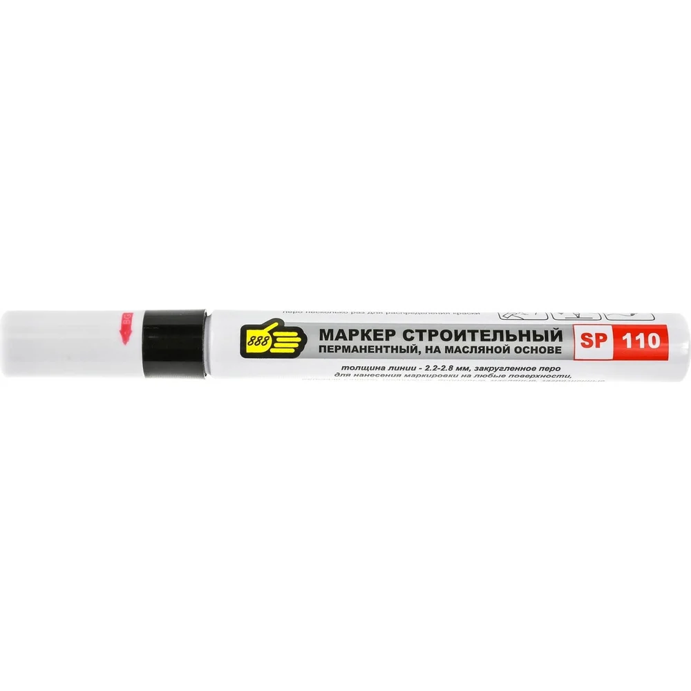 Маркер 888 3007021