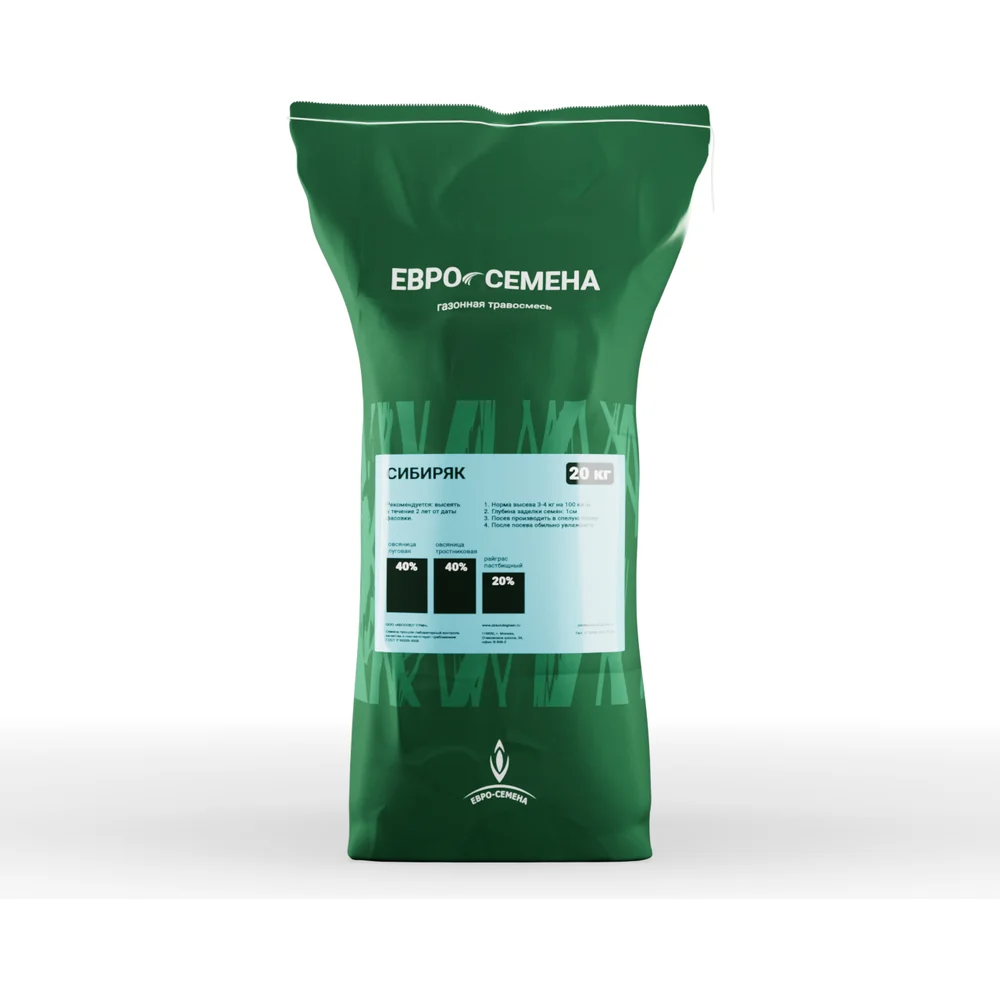 Газонная травосмесь ABSOLUTE GREEN 20 кг 00000000696