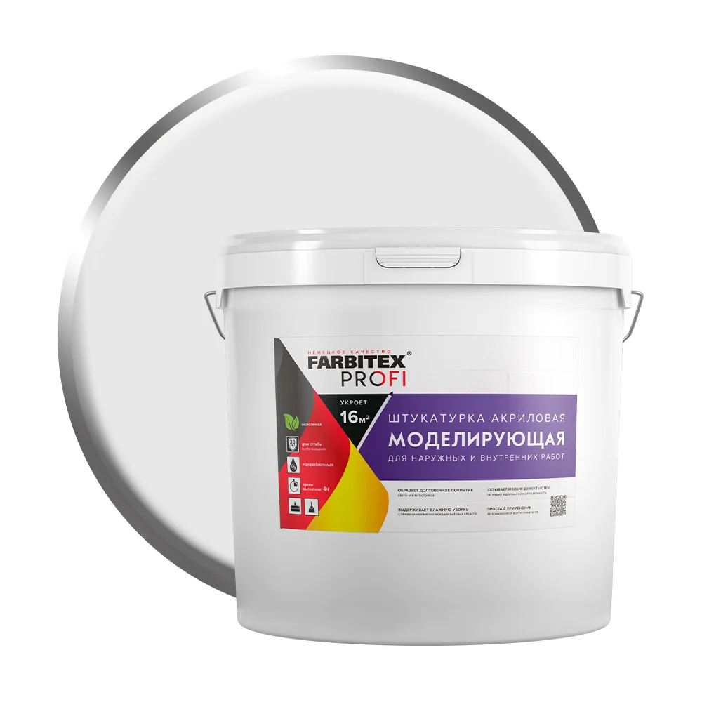 Моделирующая штукатурка Farbitex 4300009051