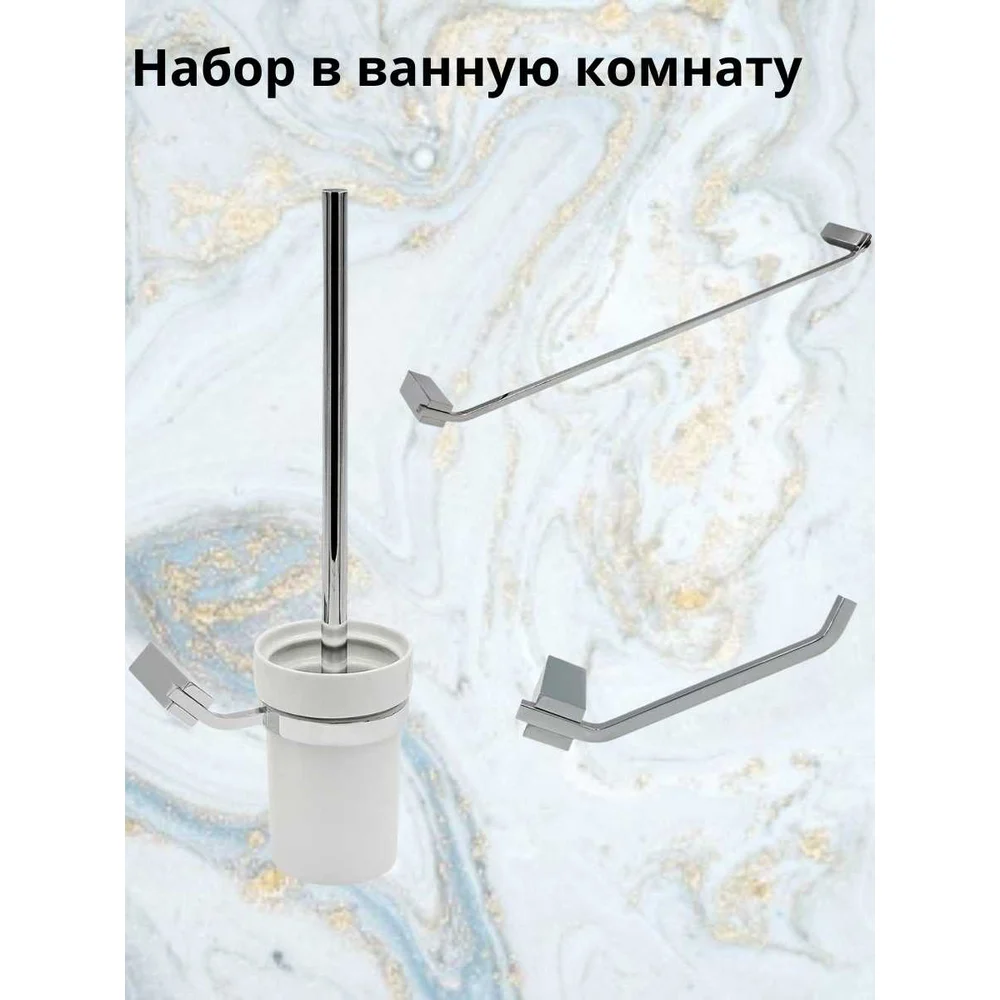 Комплект аксессуаров Bath Plus TERRA SET4 C-510-4