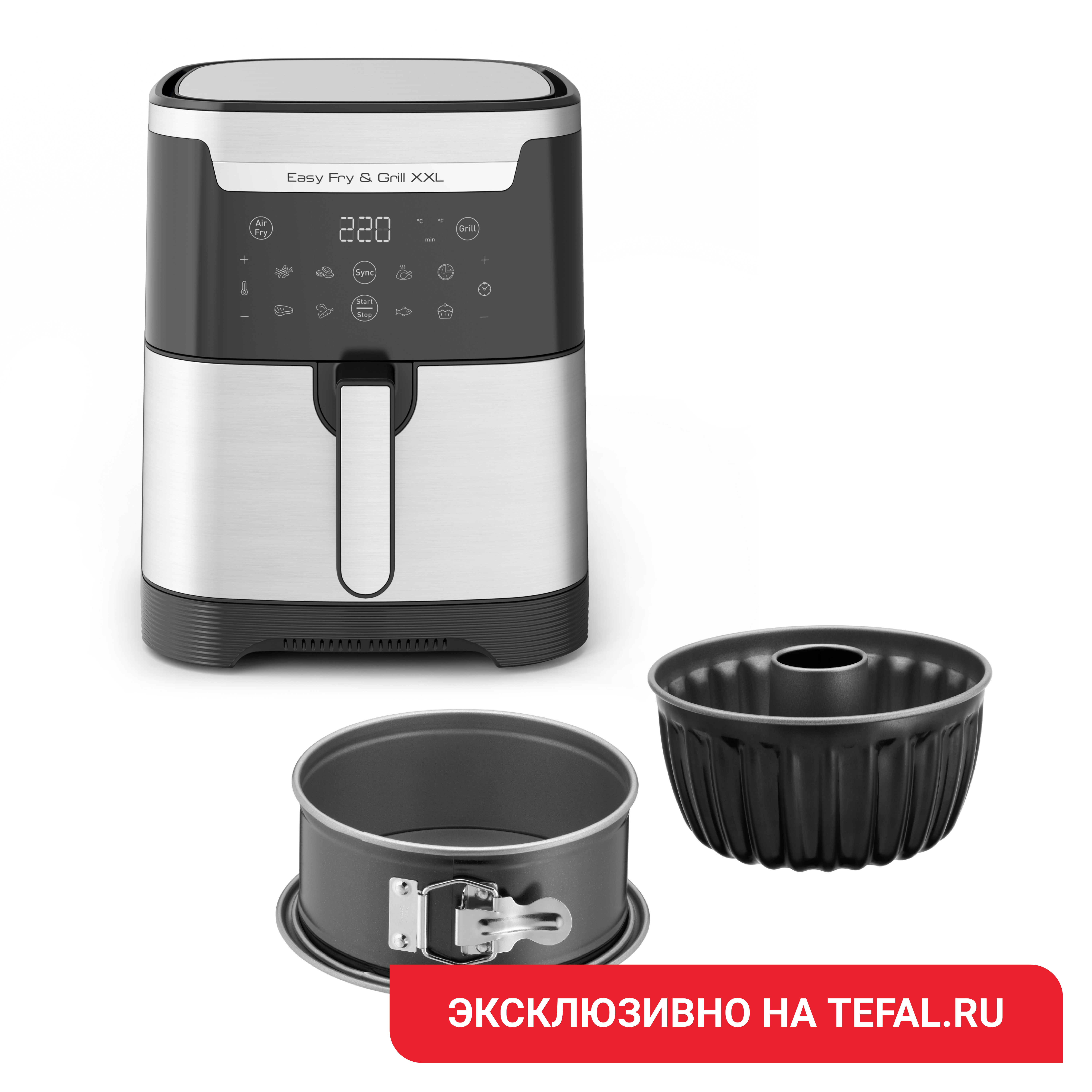 Easy Fry & Grill XXL EY801D15 + Формы для выпечки Tefal J176S204
