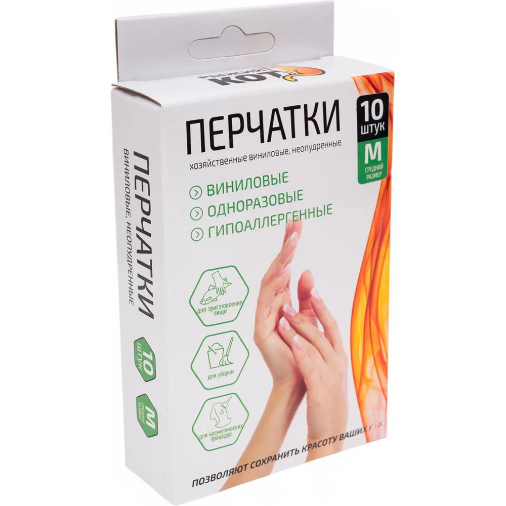 Виниловые неопудренные перчатки Рыжий кот 008341
