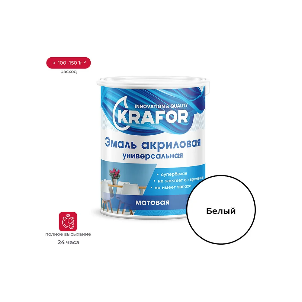 Акриловая эмаль KRAFOR 44985