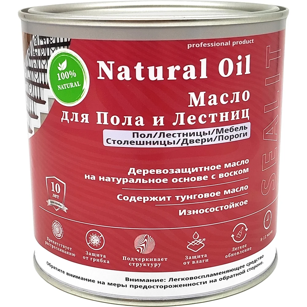 Масло для пола Sealit 57-0610