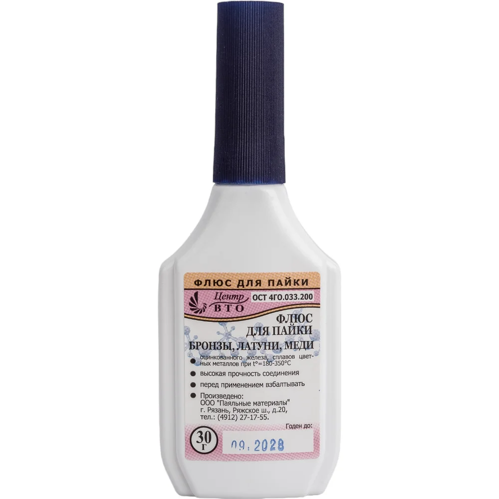 Флюс для бронзы латуни меди Pro Legend PL4329