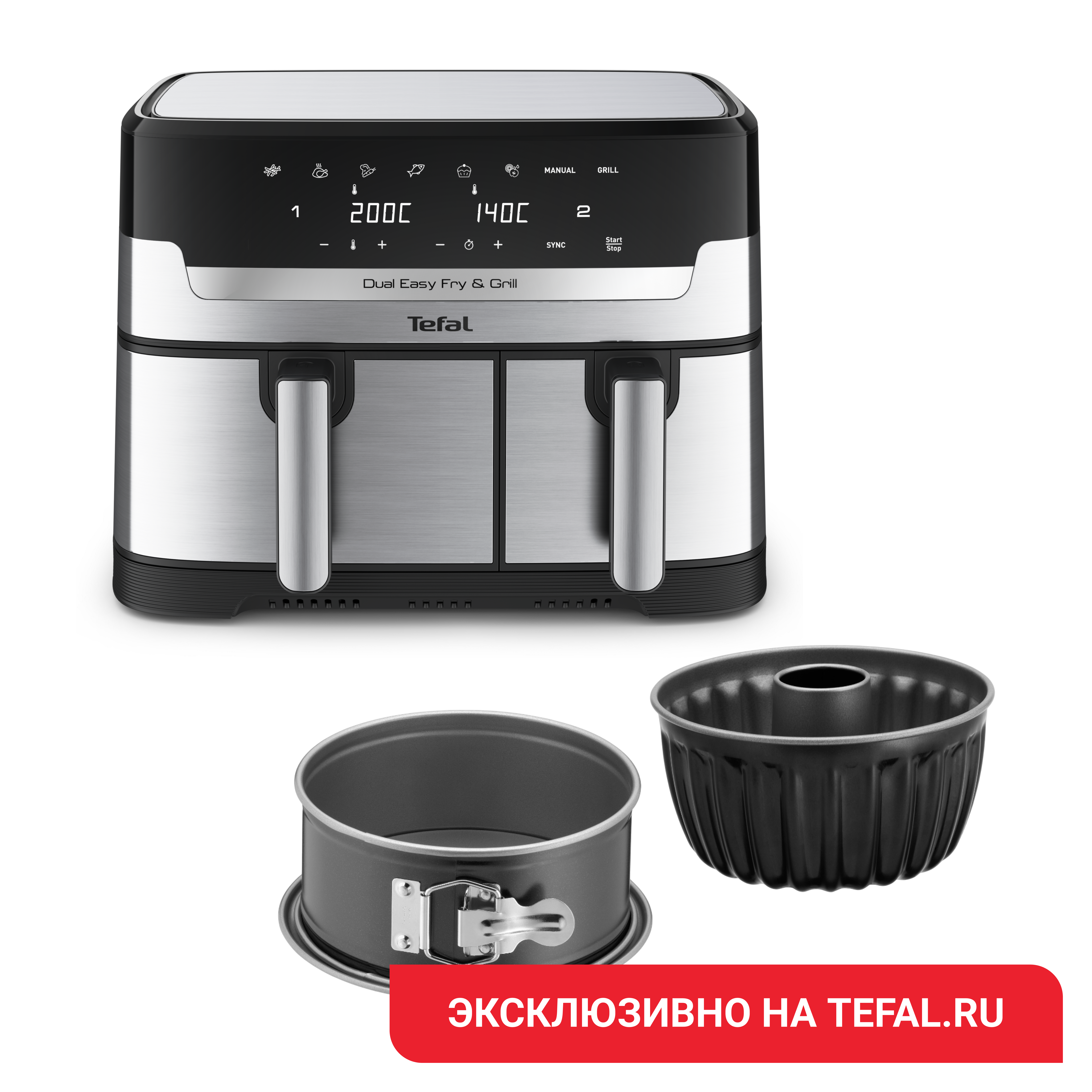 Dual Easy Fry&Grill EY905D10 + Формы для выпечки Tefal J176S204