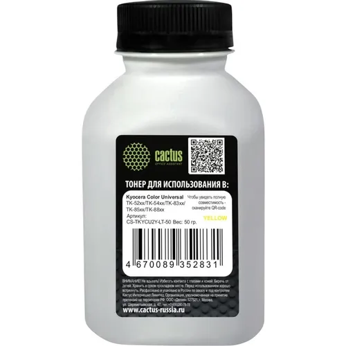 Тонер Cactus CS-TKYCU2Y-LT-50, для Kyocera Color Universal TK-52xx/TK-54xx/TK-83xx/TK-85xx/TK-88xx, желтый, 50грамм, флакон