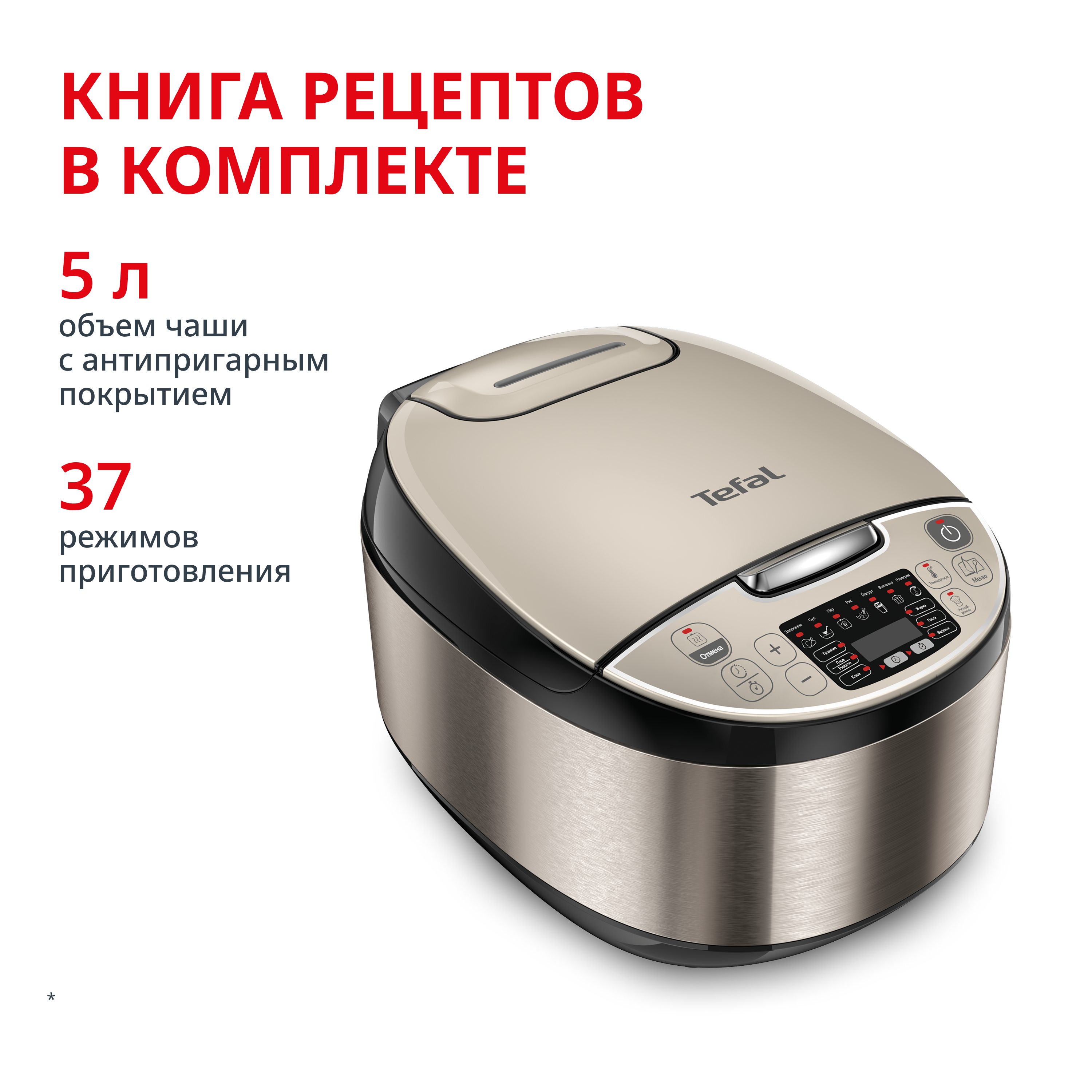 Essential Cook RK321A32