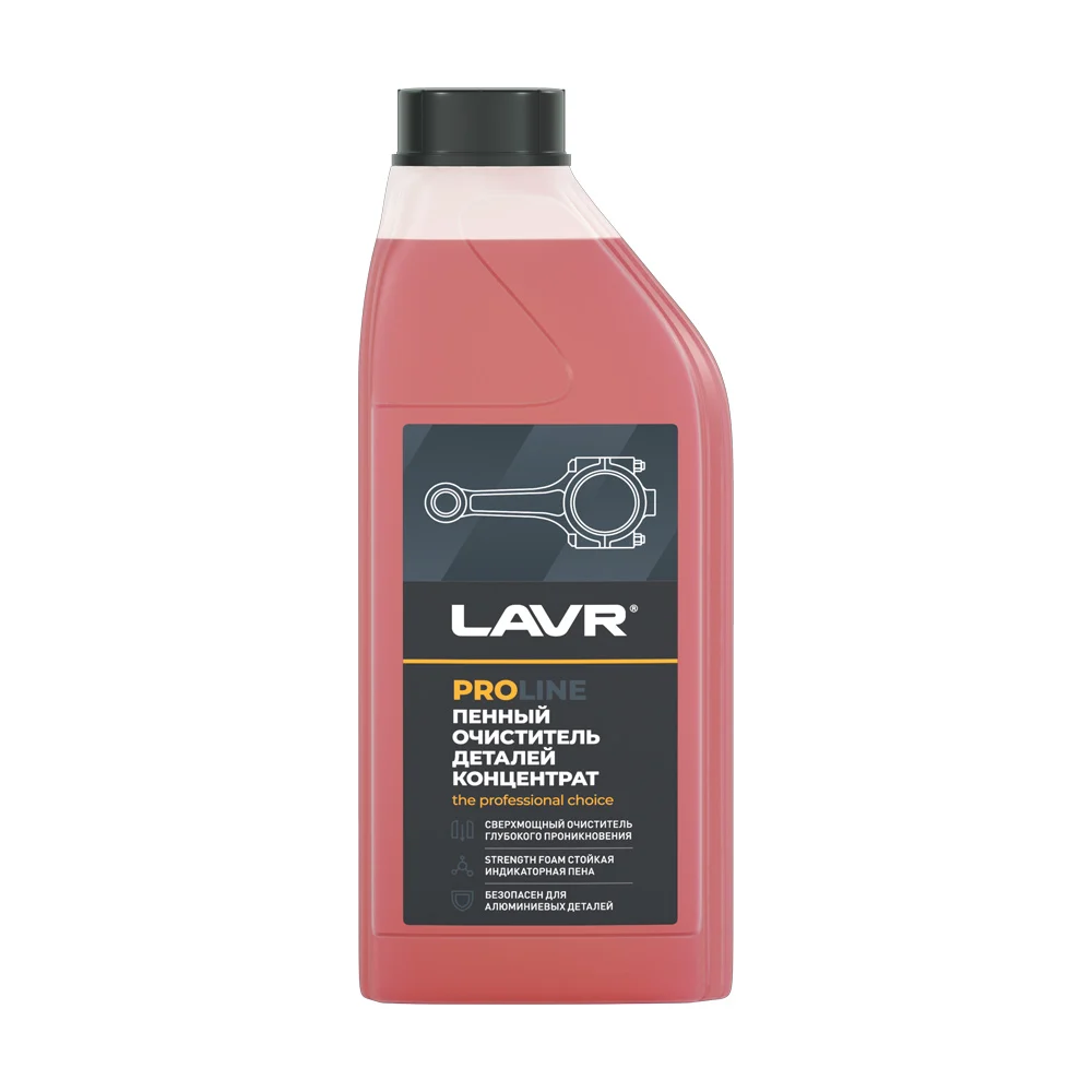 Очиститель деталей LAVR PROline Ln2020