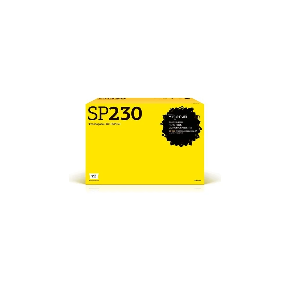 Фотобарабан SP230DNw, 230SFNw для Ricoh T2 DC-RSP230