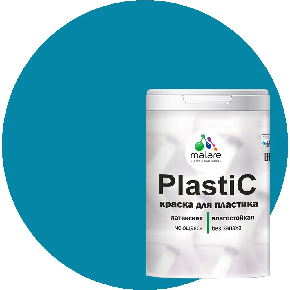 Краска для пластика, сайдинга, ПВХ MALARE PlastiC 2036752155888