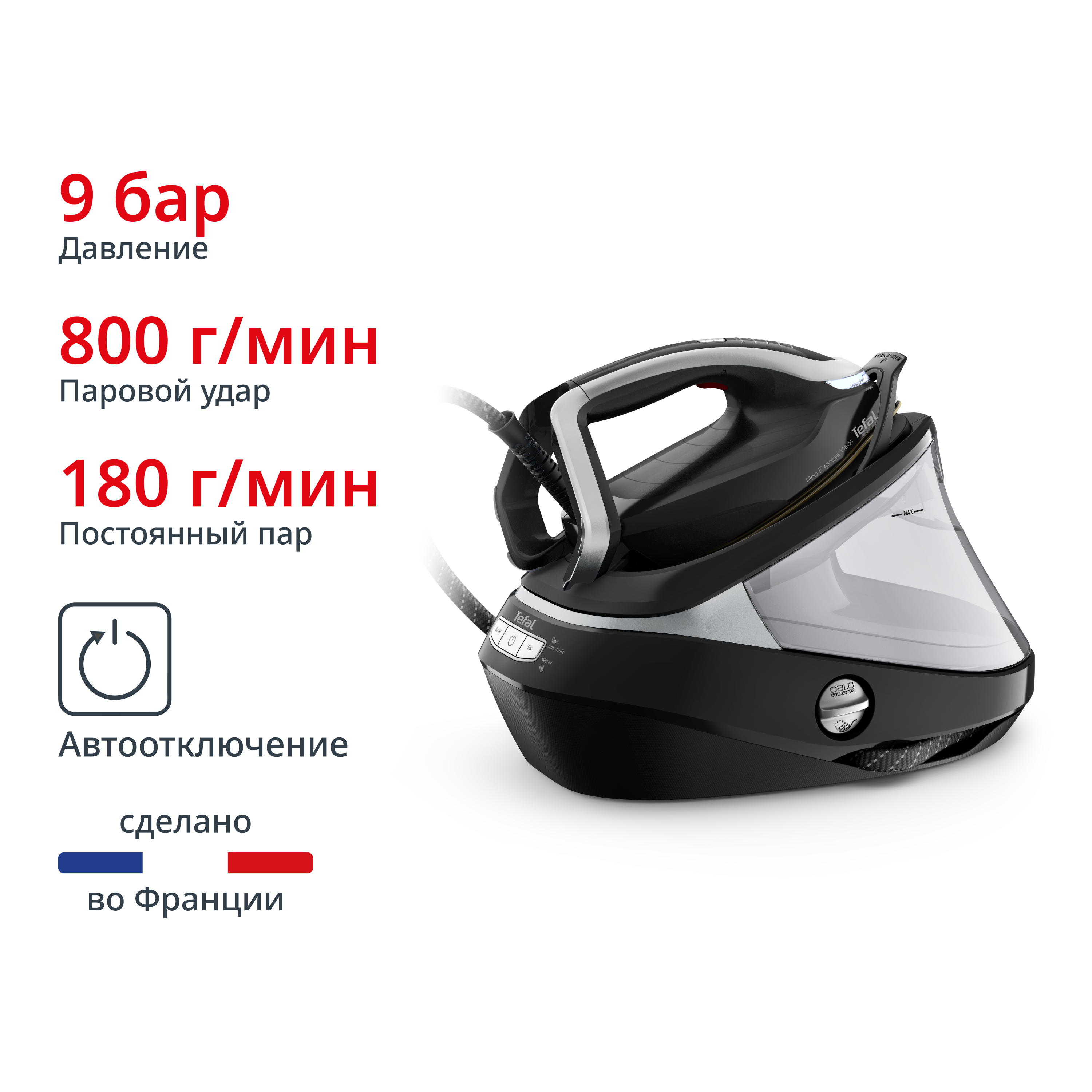 Pro Express Vision GV9821E0