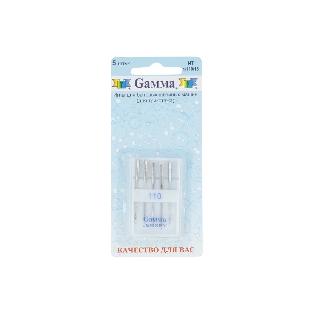 Иглы для бытовых швейных машин для трикотажа Gamma NT №110/18 217468