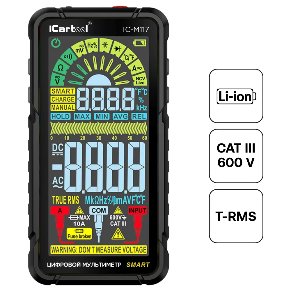 Цифровой смарт мультиметр iCarTool IC-M117