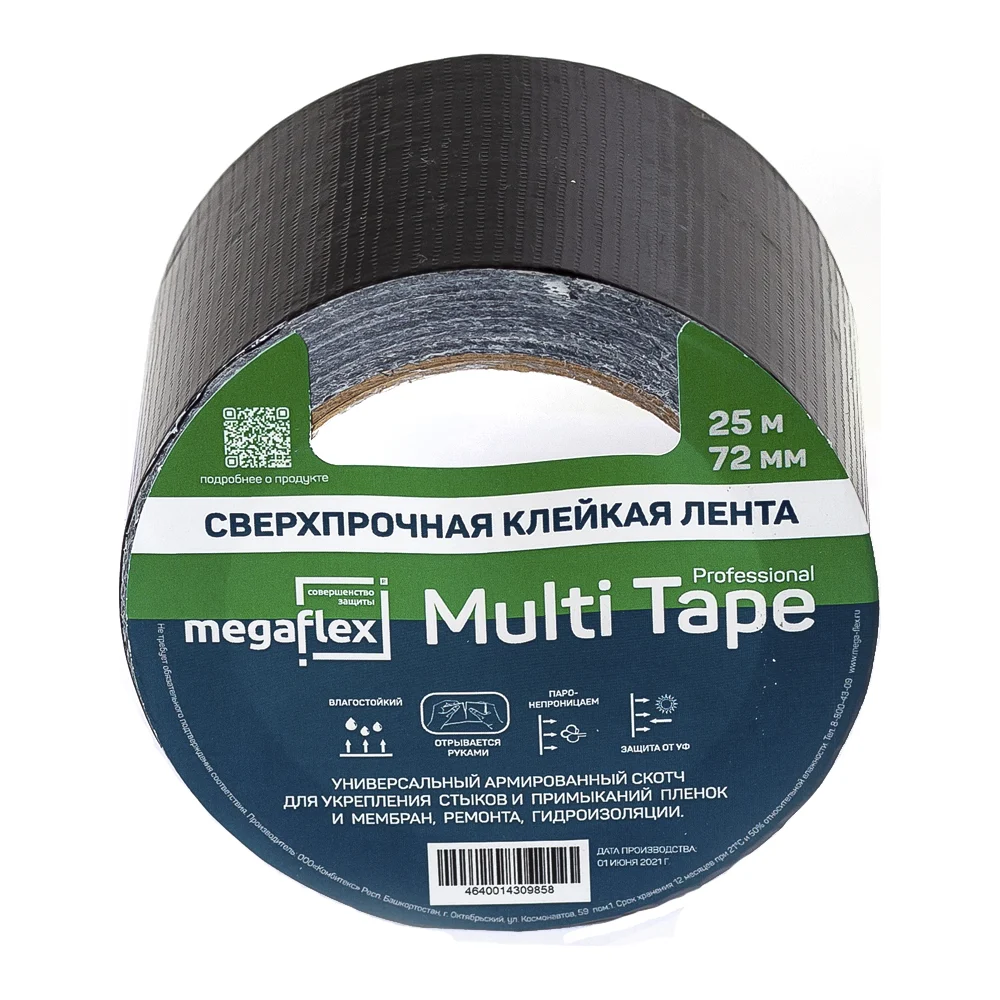 Универсальная сверхпрочная клейкая лента Megaflex multi tape MEGMU.72.25