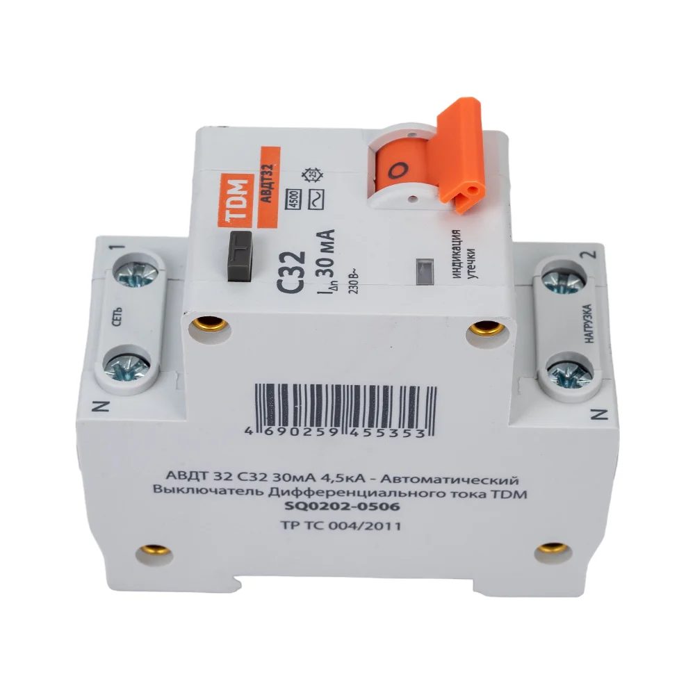 Авдт TDM SQ0202-0506