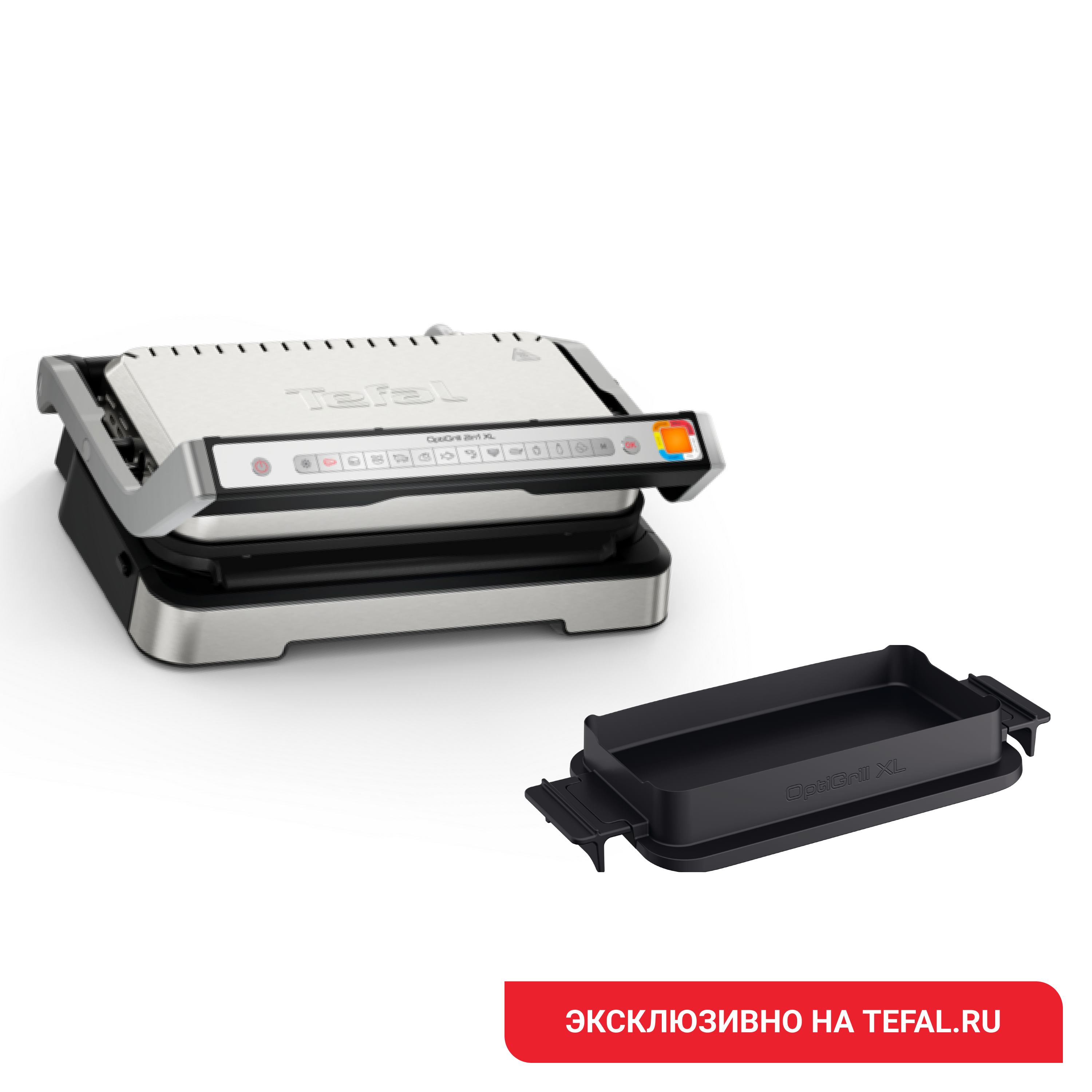 OptiGrill XL 2 в 1 GC782D30 с насадкой для запекания