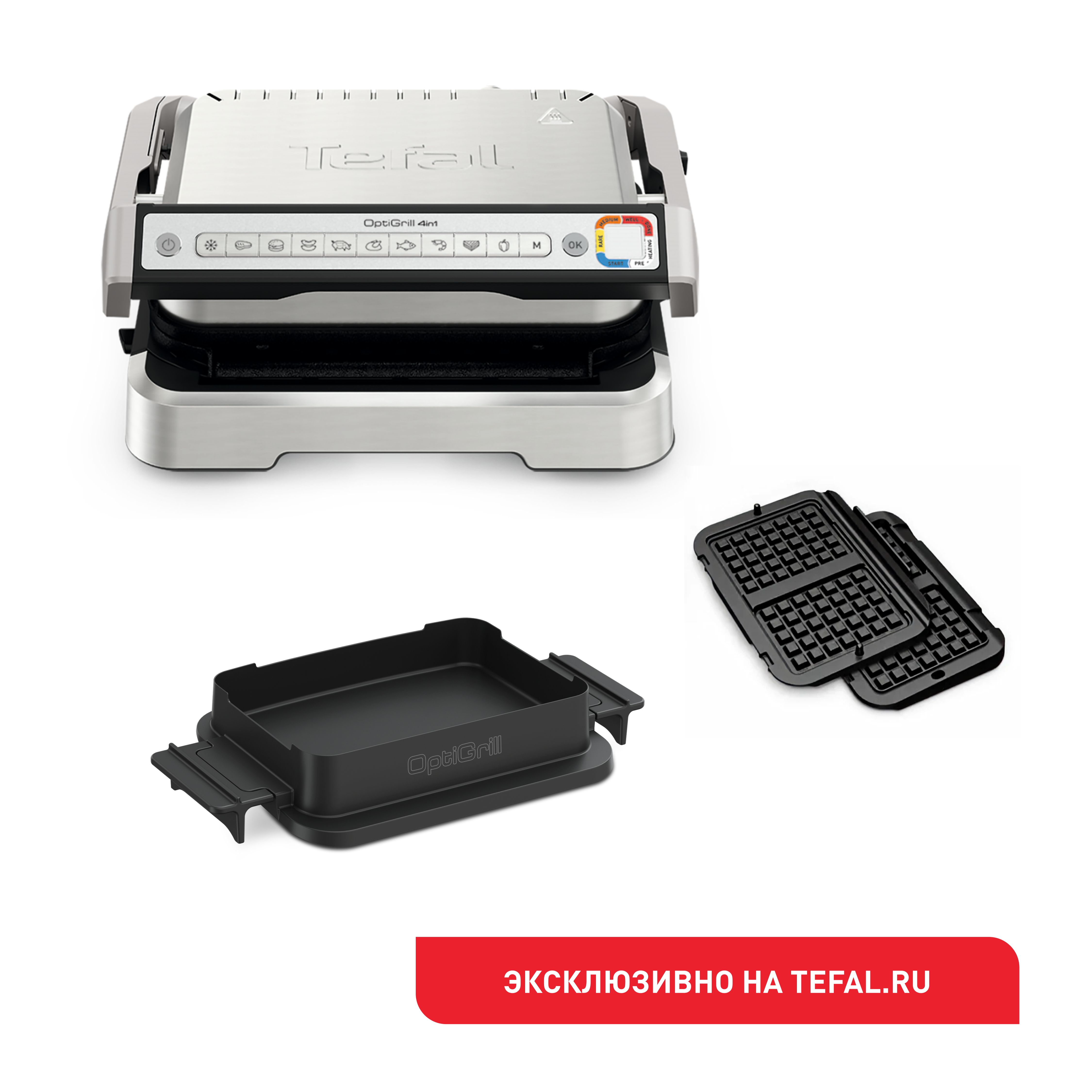 Optigrill 4 in 1 GC774D30 с насадкой для вафель