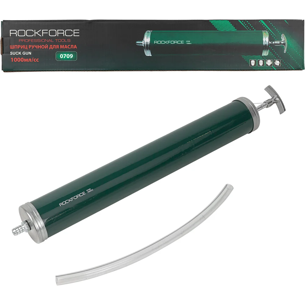 Шприц для масла и других технических жидкостей Rockforce RF-0709(47026)