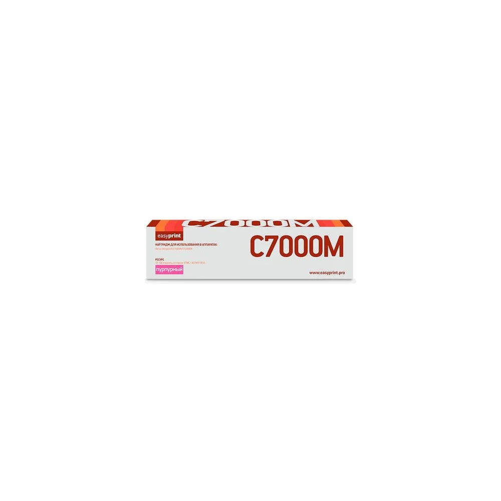 Тонер-картридж для Xerox VersaLink C7000N, C7000DN 10 EasyPrint C7000M LX-C7000M