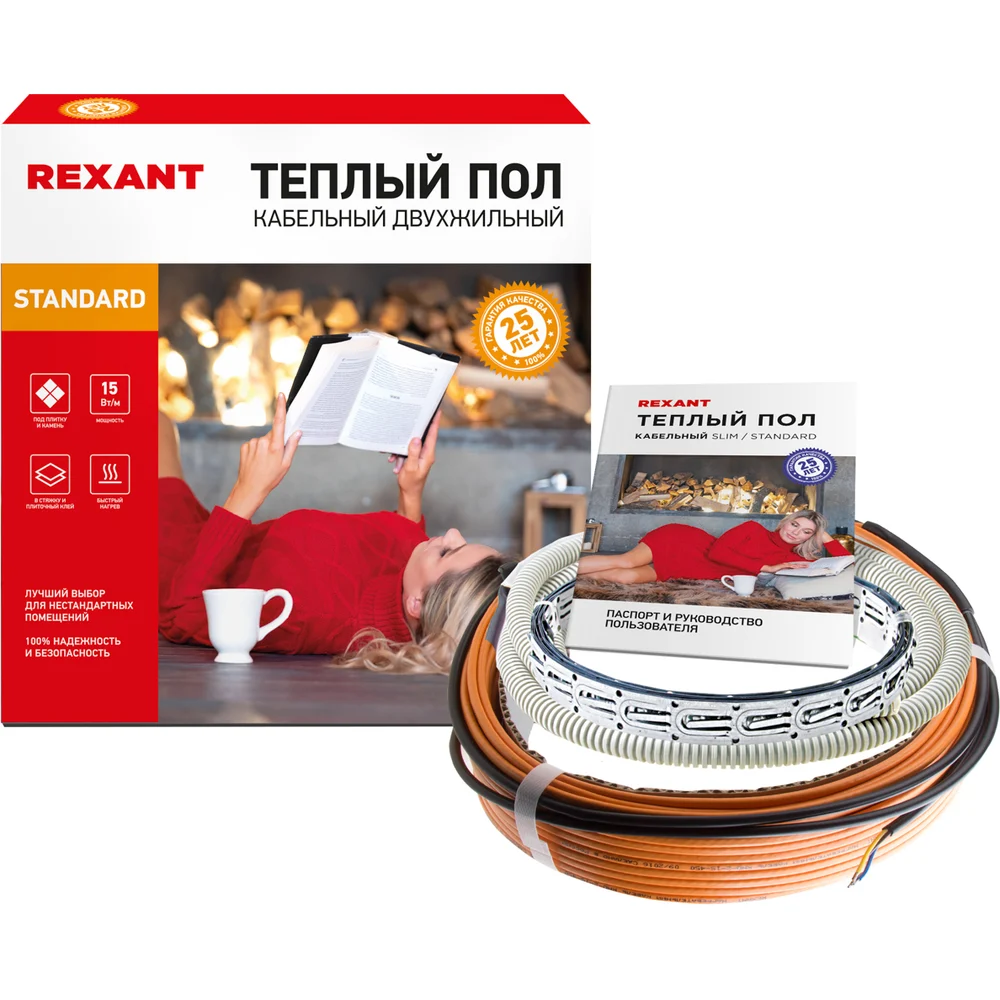 Двухжильный теплый пол в стяжку REXANT RND-160-2400 51-0522-3