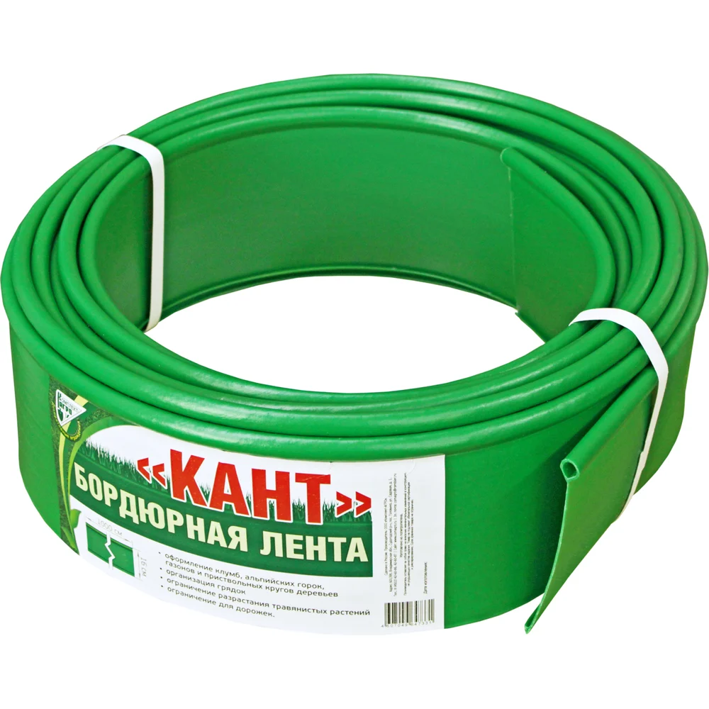 Бордюрная лента Комплект-Агро КАНТ KA7331