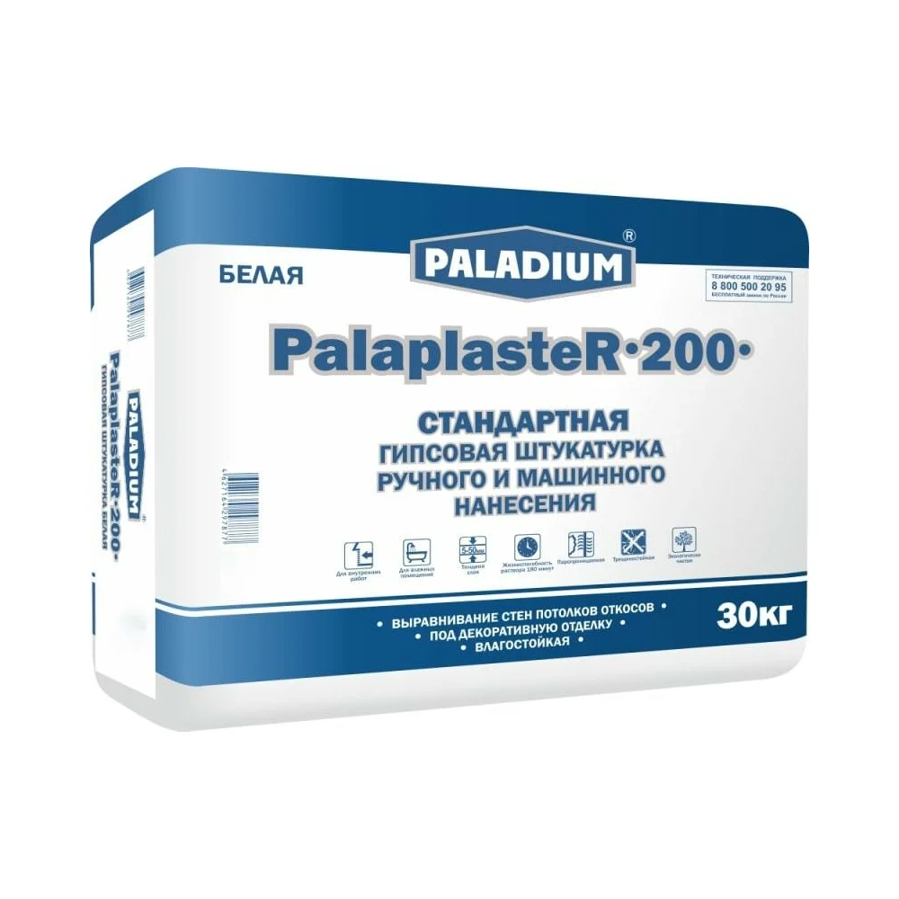 Гипсовая штукатурка PALADIUM Palaplaste R-200 83427220