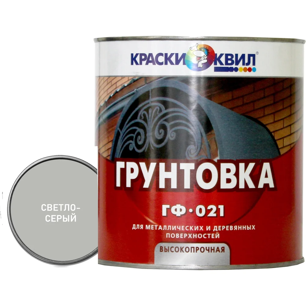 Грунтовка Краски квил ГФ-021 4660000616739