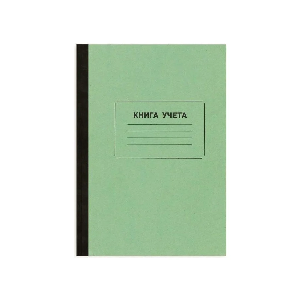 Книга учета Attache 14720