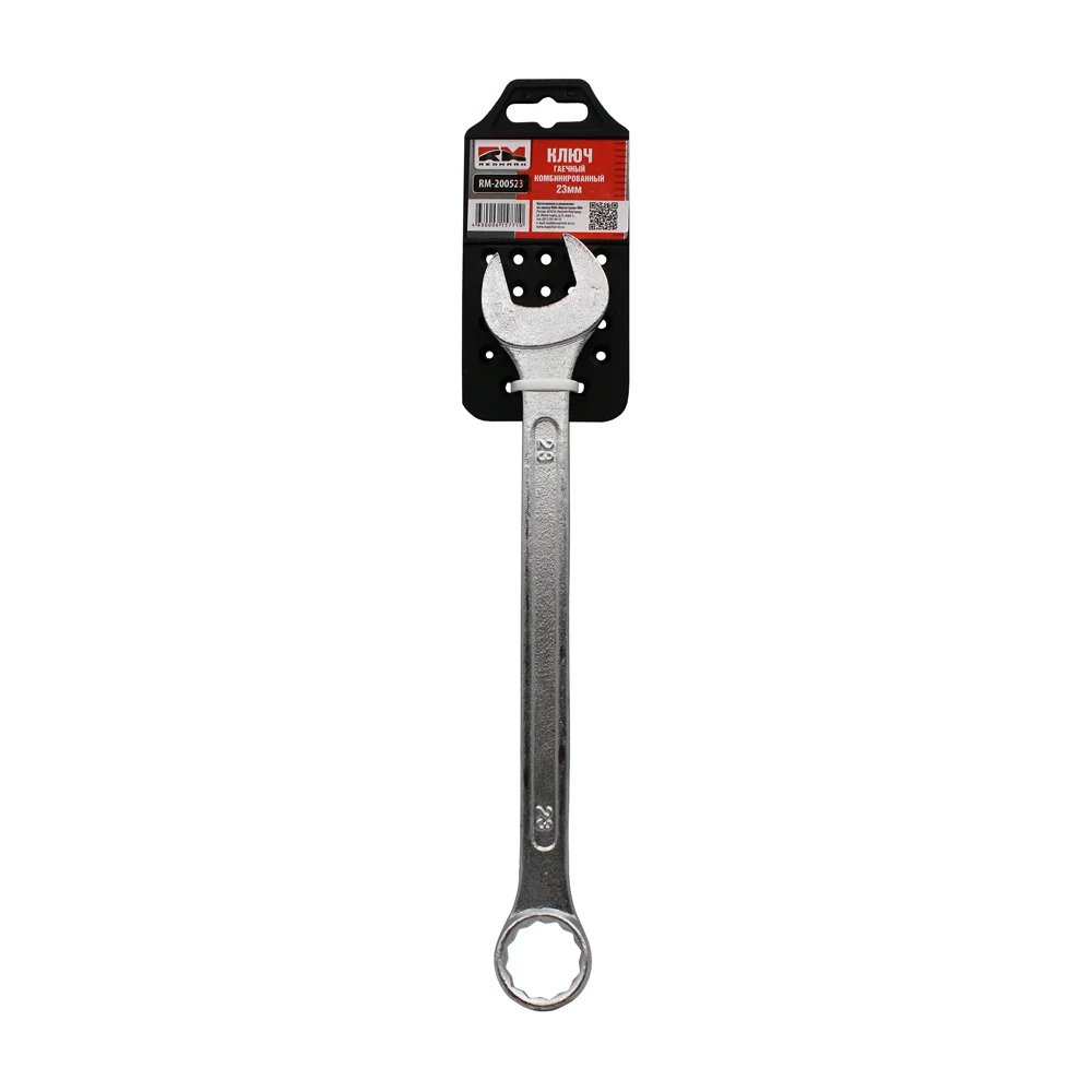 Комбинированный ключ REDMARK RM200523