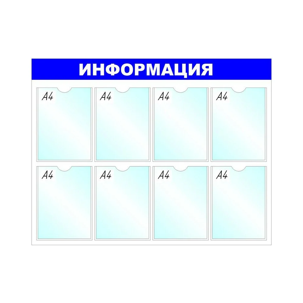 Информационное оборудование Attache B4252 138717