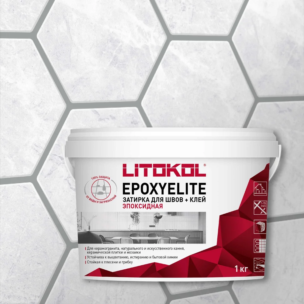 Эпоксидный состав для укладки и затирки LITOKOL EpoxyElite E.05 482270002