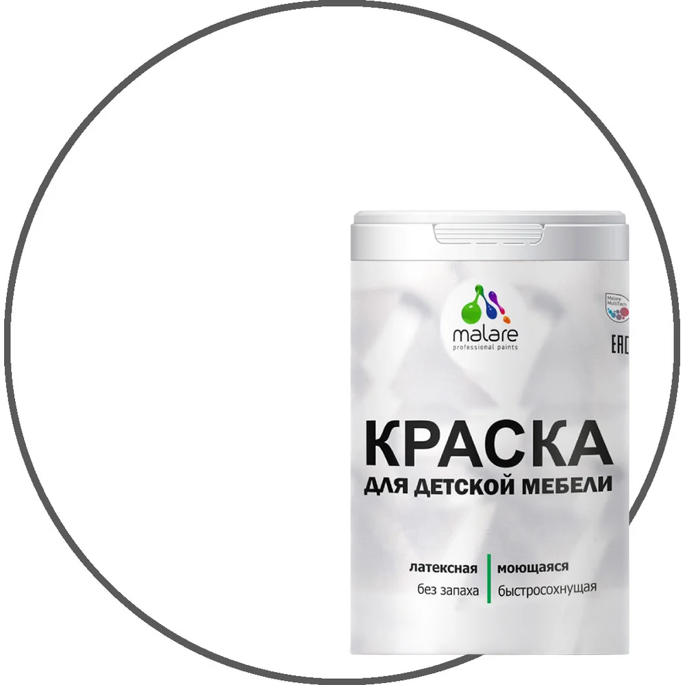 Латексная моющаяся краска для детской мебели MALARE 2036766450788