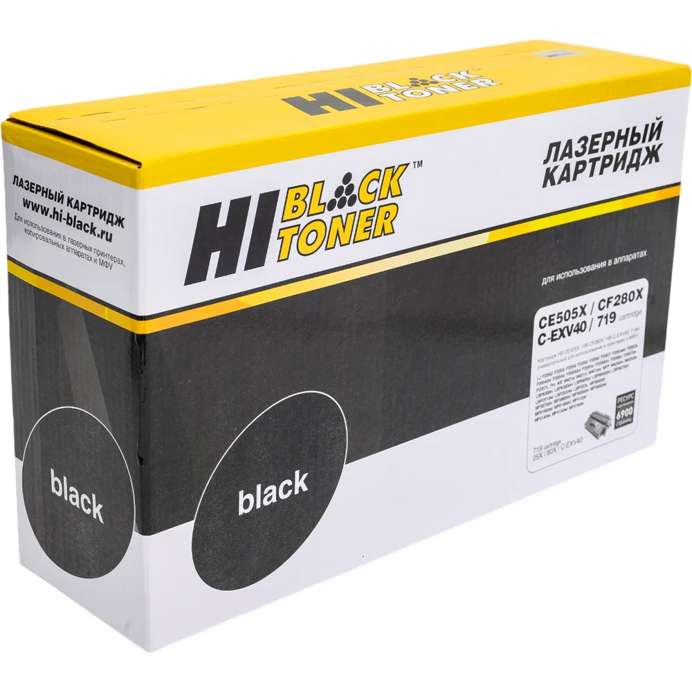 Картридж Hi-Black CE505X/CF280X/719H HB-CE505X/CF280X/CRG-719