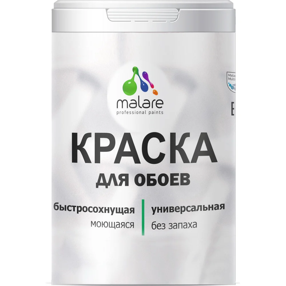 Краска для стен и обоев, потолка MALARE 2036771556529
